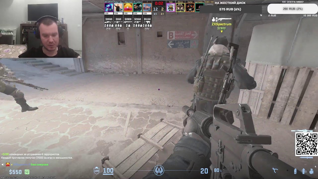 Counter-Strike 2  с LOOTEROM