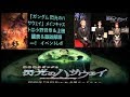 「ガンダム 閃光のハサウェイ」メインキャストは小野賢章&上田麗奈&諏訪部順一! イベントレポ