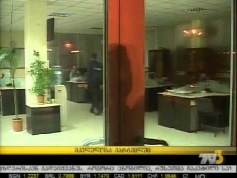 მკვლელობა მარტვილში