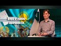 Выборы без выбора – политическая классика Казахстана