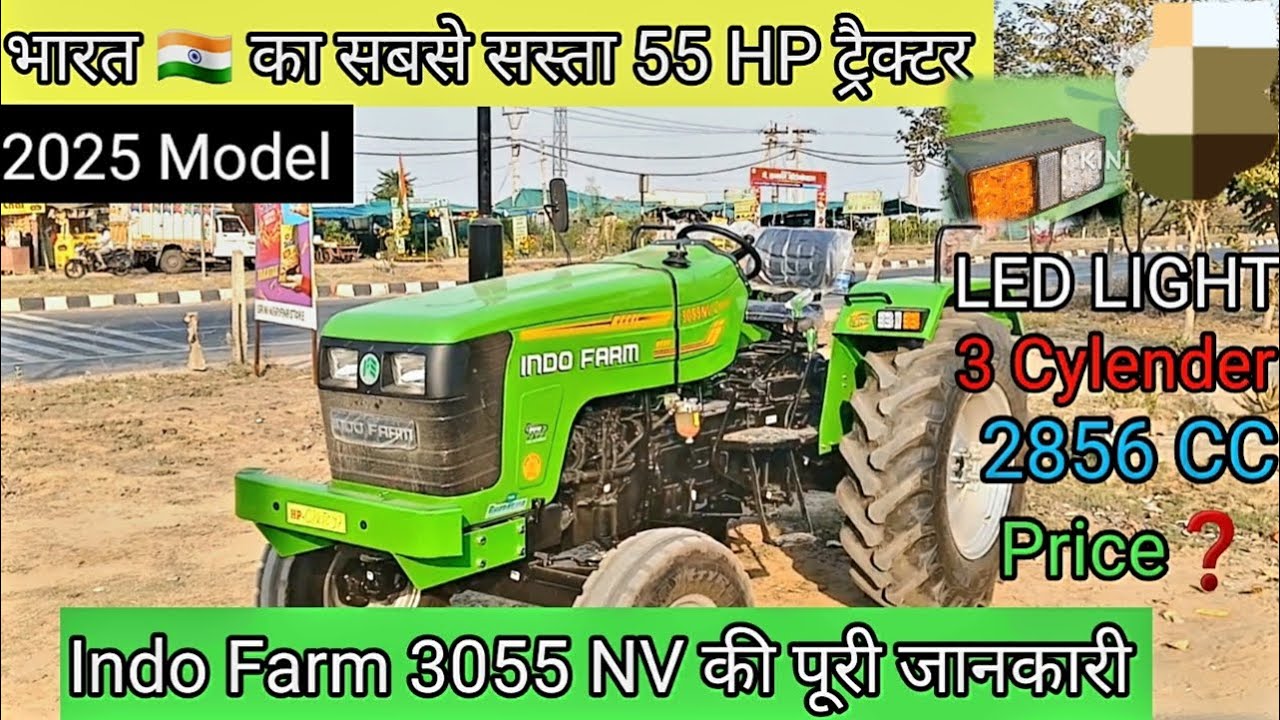 35 HP के रेट मे 55 HP का ट्रैक्टर । 2025 मे Indo farm का नया ट्रैक्टर नए फीचर के साथ।