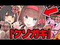 鬼強い「ペポ」ってどんな奴?一緒にゲームして本性バラしてみた。【フォートナイト】