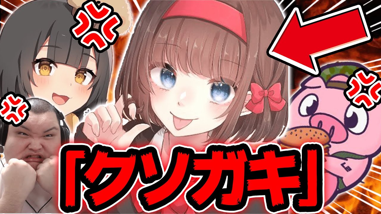 鬼強い「ペポ」ってどんな奴？一緒にゲームして本性バラしてみた。【フォートナイト】