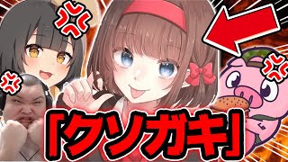 鬼強い「ペポ」ってどんな奴？一緒にゲームして本性バラしてみた。【フォートナイト】