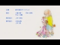 Aoi Hana ED
