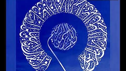 القارئ ياسر الدوسري(سورة العلق)حالات وتس اب