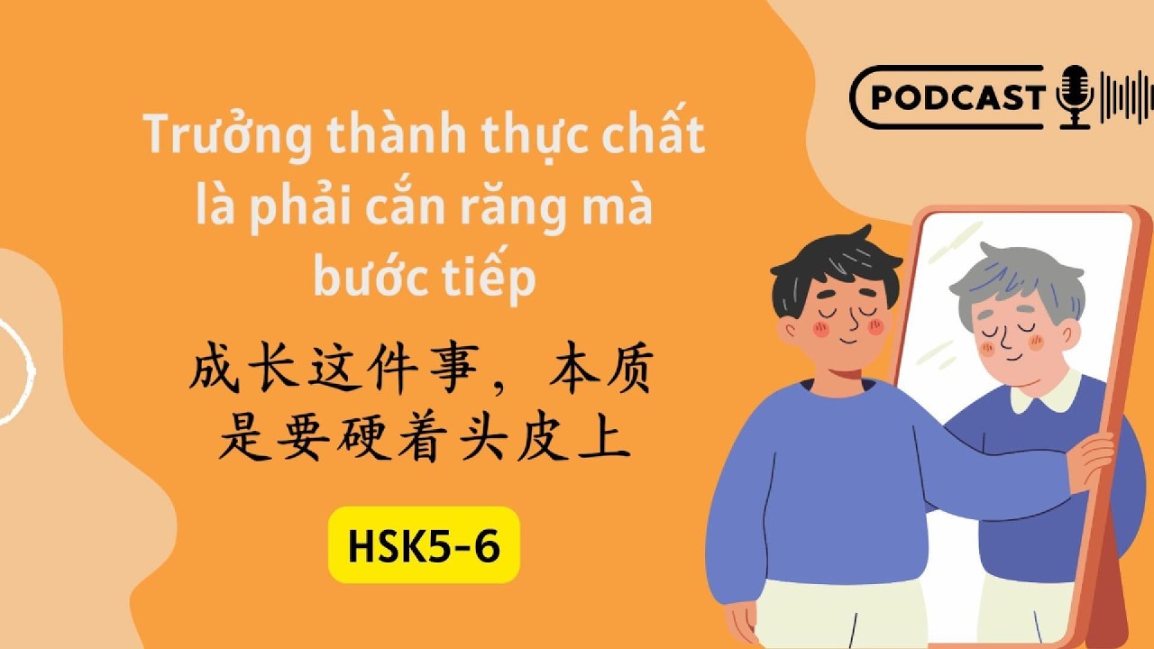 [Chinese Podcast] Trưởng thành thực chất là phải cắn răng mà đối mặt | Luyện nghe tiếng Trung