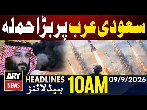Saudi-Yemen War | Iran US War | Houthi attacks on Saudi Arabia | ARY News 10 AM Headlines | 9 Sep 26