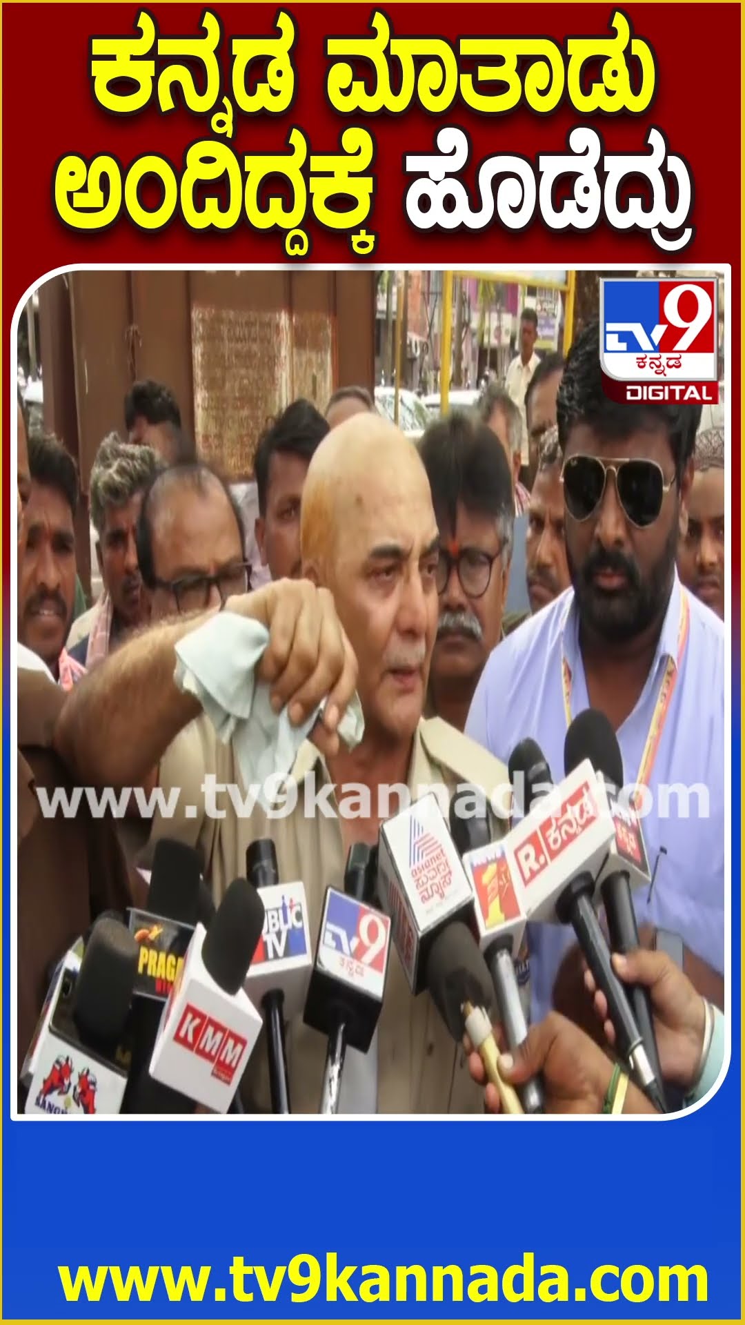 ಟಿಕೆಟ್‌ ಎಲ್ಲಿಗೆ? ಕನ್ನಡದಲ್ಲಿ ಕೇಳಮ್ಮ ಅಂದಿದ್ದಕ್ಕೆ ಹಿಗ್ಗಾಮುಗ್ಗಾ ಹೊಡೆದ್ರು ಸರ್‌ #KSRTCBusGalate| #TV9D
