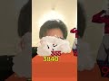 【tiktokgame】炭治郎vs最強ボス！？@tomo555