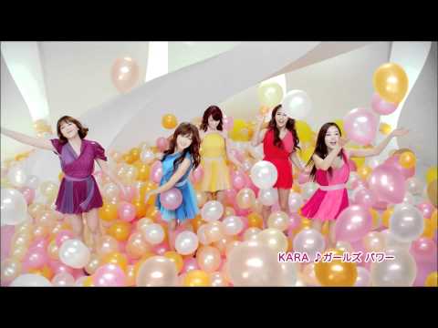 CM KARA パルティー カラーバルーン篇