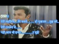 "Aaj ki raat mere Dil ki salami le le" Karaoke track with Scrolling Lyrics