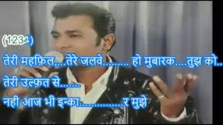 'Aaj ki raat mere Dil ki salami le le' Karaoke track with Scrolling Lyrics