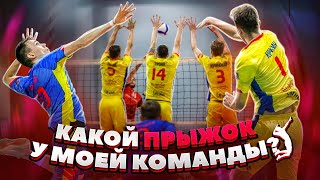 видео: Какой ВЕРТИКАЛЬНЫЙ ПРЫЖОК у игроков моей КОМАНДЫ? картинка: Какой ВЕРТИКАЛЬНЫЙ ПРЫЖОК у игроков моей КОМАНДЫ?