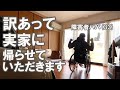 【兄登場!?】妻と息子を残して実家に帰省した車椅子パパの年末年始ルーティン