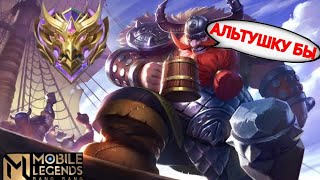 :  |MOBILE LEGENDS Bang Bang.