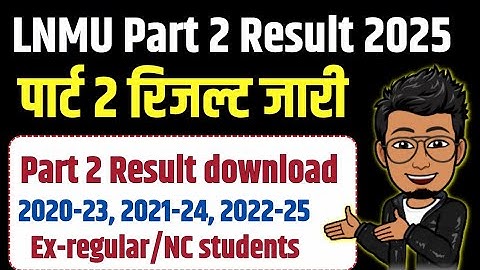 LNMU Part 2 result 2025 download| lnmu part 2 result 2025 check promoted/fail, Ex-regular/NC
