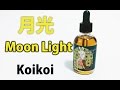 電子タバコ リキッドレビュー - koikoi mk lab moonlight - Review