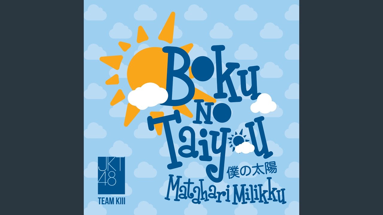 Boku No Taiyou