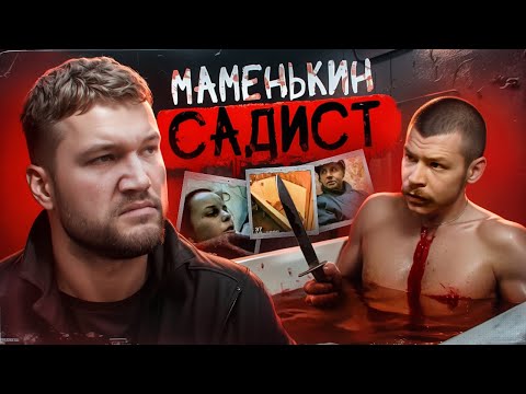 СПЕСИВЦЕВ: САМЫЙ ЖЕСТОКИЙ МАНЬЯК - КРИМИНАЛЬНАЯ РОССИЯ