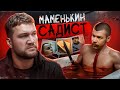 СПЕСИВЦЕВ: САМЫЙ ЖЕСТОКИЙ МАНЬЯК - КРИМИНАЛЬНАЯ РОССИЯ