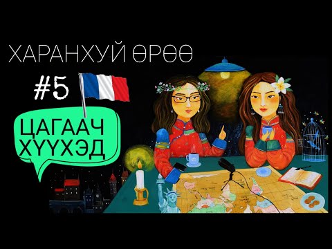 Video: Харрисон Бергерон үчүн кандай жагдай бар?