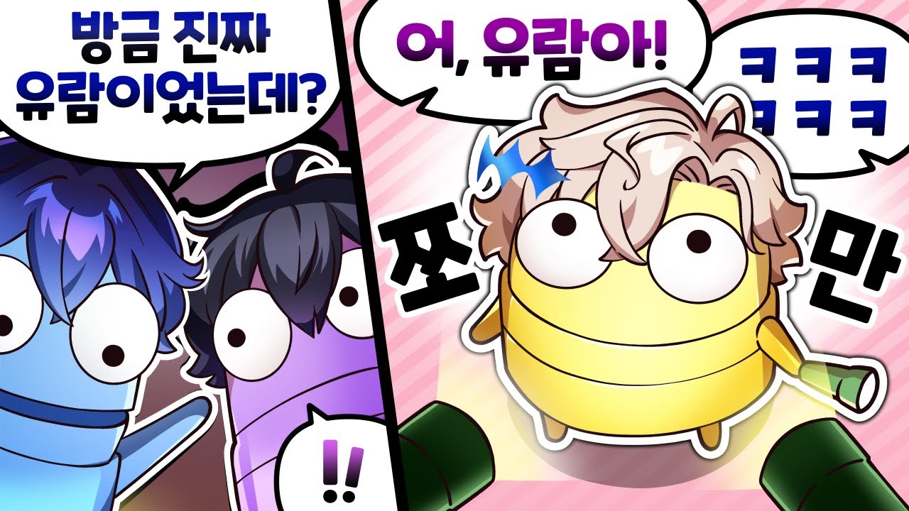 뭐라고~? 너무 작아서 안들려~!!【하이라이트】