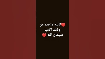 القرآن الكريم ربيع القلوب