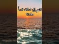 القناعة كنز عظيم القرآن الكريم دويتو الإيمان اكسبلور كلام من ذهب القناعة كنز عظيم القرآن الكريم دويتو الإيمان اكسبلور كلام من ذهب