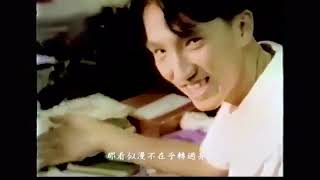 Download Lagu ni de yang zi 你的樣子 MP3