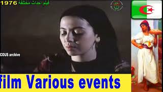 الكسكس الجزائري في فيلم جزائري صادر عام 1976