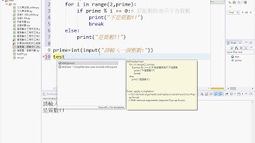 13 改寫為自訂函數有無回傳值