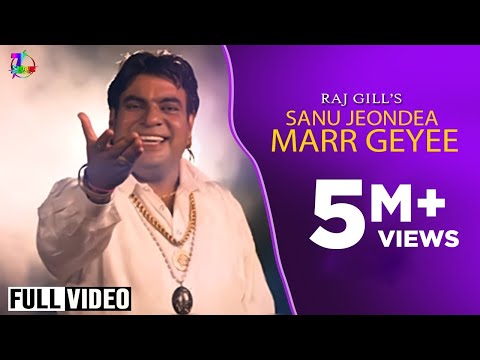 New Punjabi Song 2018 || Sanu Jeonde Maar Gaye || Durga Rangila