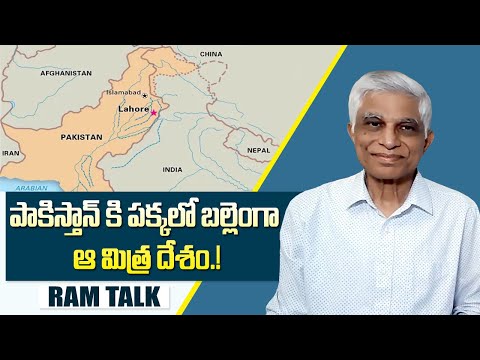 మిత్రదేశం ఆఫ్ఘనిస్తాన్ పాకిస్తాన్ ని చీల్చాలనుకుంటుంది| The biggest enemy to Pakistan is Afghanistan