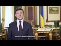 Звернення Президента України щодо запровадження надзвичайної ситуації.