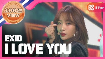 I Love You Exid Download Flac Mp3