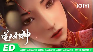 【ED】《Against the Gods》Anime tail song ED online!【Subscribe to watch latest】