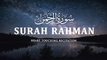 سوره الرحمن جمال رحمت الله | کدام یک از نعمت های پروردگارتان را انکار می کنید؟