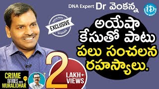 DNA Expert Dr. Venkanna Exclusive Interview || Crime Diaries With Muralidhar #26