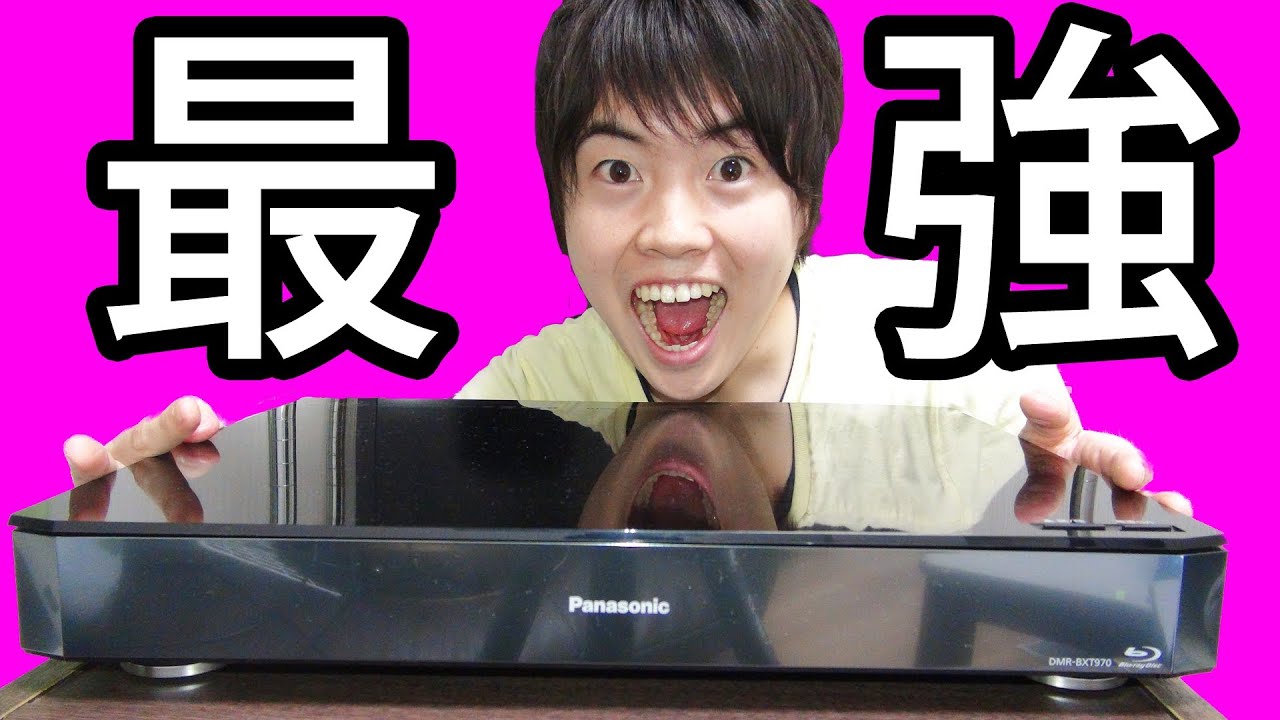 The most powerful Blu-ray Disc player BXT970! Review before