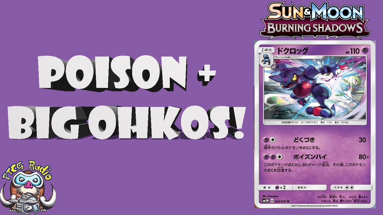 Toxicroak – New Pokémon Card Poisons and gets big OHKOs!