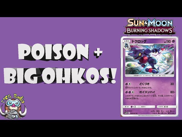 Toxicroak  New Pokmon Card Poisons and gets big OHKOs! - YouTube