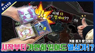 Keys appear right from the start even if you just stand still! Quick hit-and-run with the doll a...