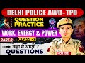 Work,energy and power class-02(power) DP AWO&tpo 2025 and bsf ro/rm 2025