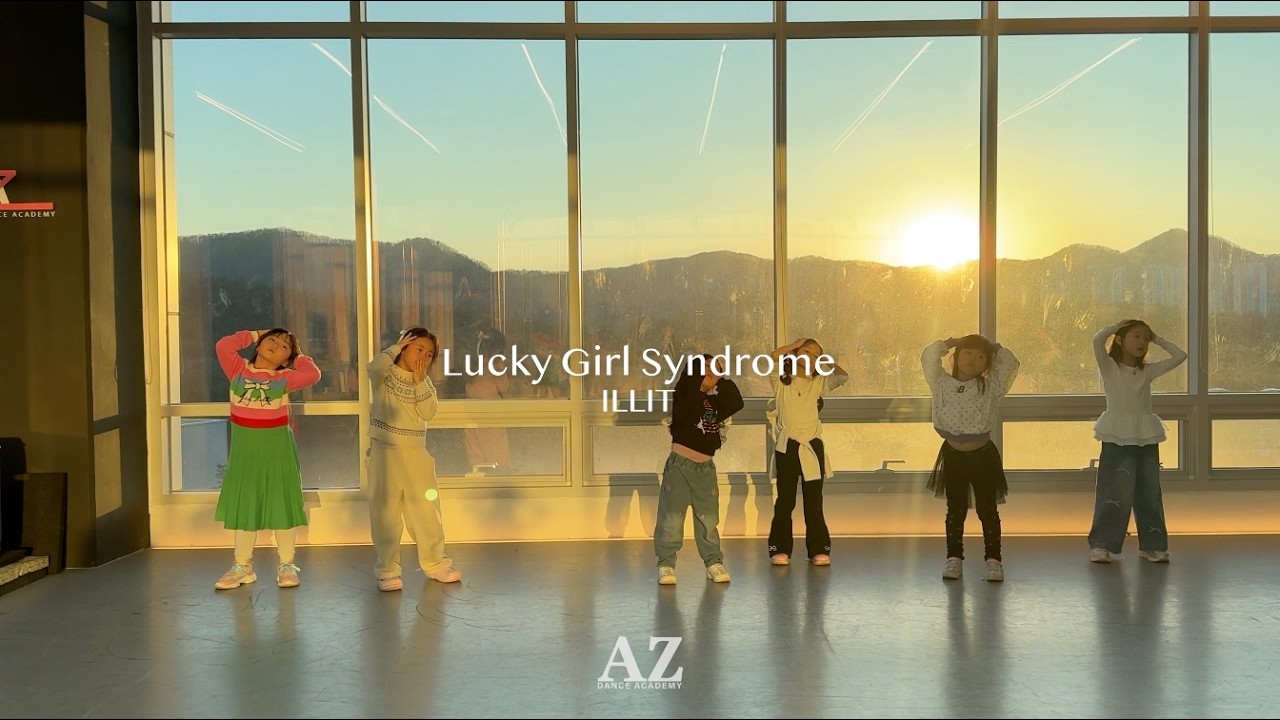 ILLIT (아일릿) 'Lucky Girl Syndrome | KISD K-POP(B) COVER 키즈방송댄스B반 | 봉담댄스학원 [AZ] 에이젯댄스학원