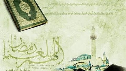 شهر رمضان،تلاوة خاشعة بديعة