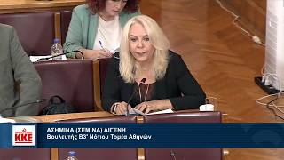 Σ. Διγενή: Δεν σας πήρε ο πόνος για τον πολιτισμό, εμπορικές συμφωνίες κλείνετε