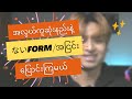 ない Form အလွယ်တကူပြောင်းနည်း#japaneselanguage #N5
