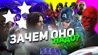 CAPTAIN AMERICA SUPER SOLDIER И ЗАЧЕМ ОНО НАДО?