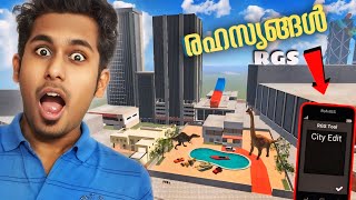 NEW CHEAT CODES OF RGS TOOL😮😮 | New Update | Indian bike driving 3d screenshot 3